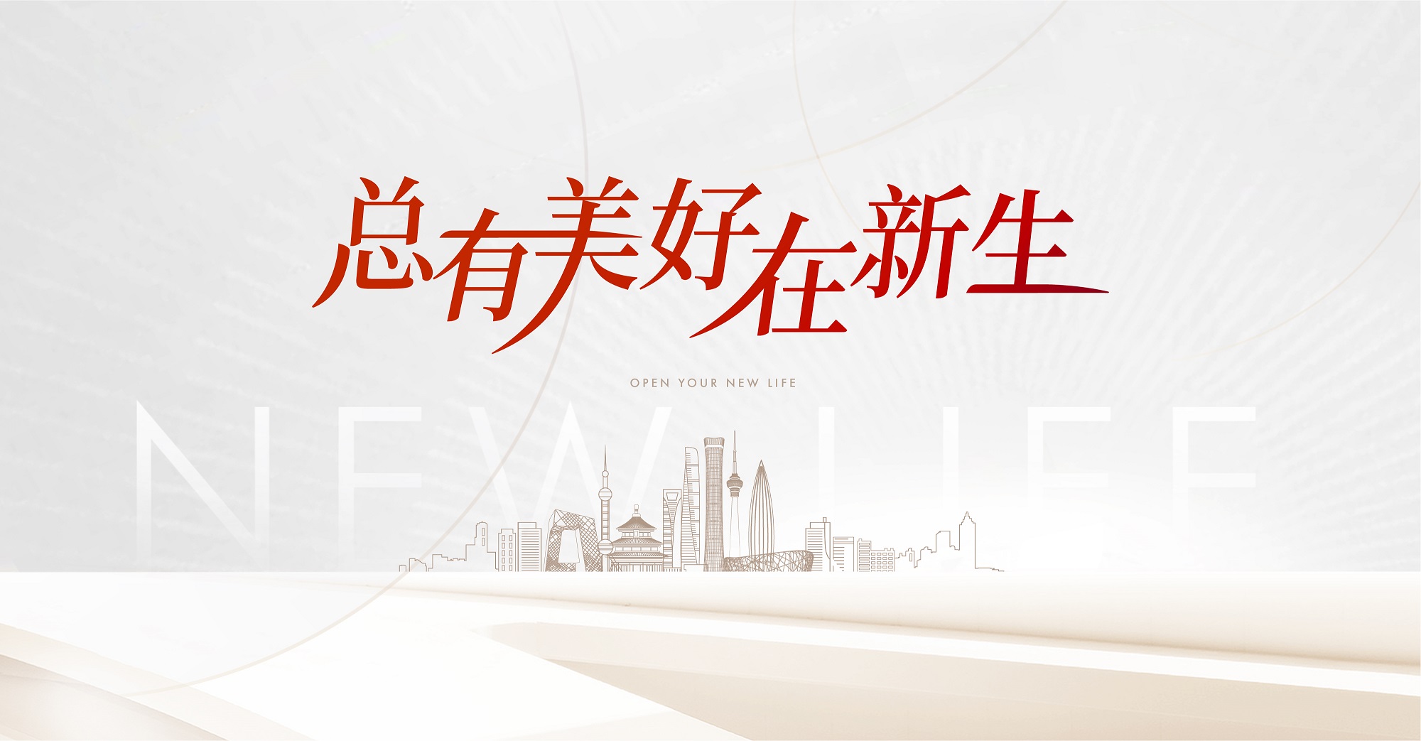 九州官网-不凡成就非凡,相信品牌力量